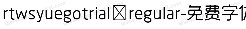 rtwsyuegotrial regular字体转换